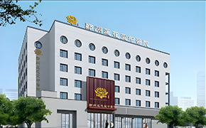 温馨环境
