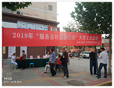 温度图片-细心为精神病患者检查